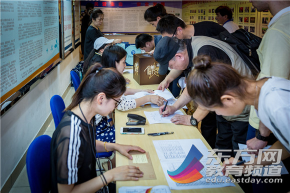 WDCM上传图片 WDCM上传图片